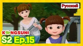 Лучшая тетя в мире!  - Консуни мультик (Сезон 2 Серия 15) – Мультфильмы для девочек
