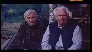 “Однолюбы“ ⁄ 1982