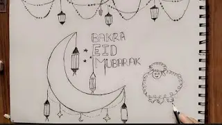 Eid ul adha drawing || Bakra eid mubarak 2023 || Eid ul adha mubarak #eidmubarak