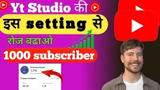 Youtube Shorts Remixing क्या है, Shorts Remixing Settings Kaise Kare, Allow video and audio remixing