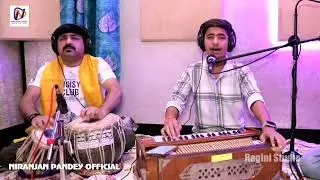 #तोहरा खानी बहार के होइ - Niranjan Pandey - Tohra khani bahar ke hoi - ।। भोजपुरी गजल ।। 2024