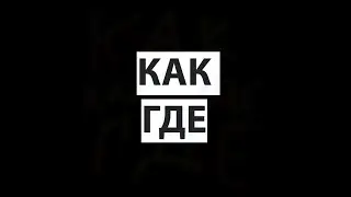 Как и Где Покупать Игры в 2023 Году (На Примере Forza Horizon)
