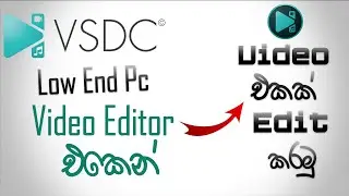 How to Edit Video Using VSDC Video Editor🔥