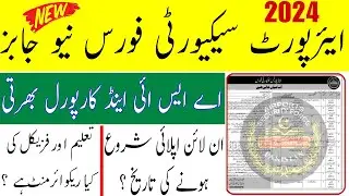asf job 2024 | asf asi & Corporal new job 2024 | asf new job apply online 2024 | asf ASI 2024 | ASF