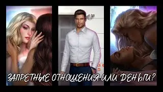 анализ и финал новеллы 