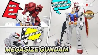 Gunpla 1/48 MEGA SIZE GUNDAM ASMR SPEED BUILD REVIEW
