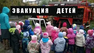Эвакуация населения при угрозе ЧС. Только факты.