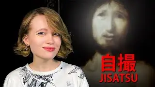 НЕУМЕСТНАЯ ЦУНЗУРА!. Jisatsu