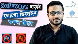 How to Create Professional Logo without Any Software | Free Logo Design