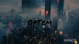 OpTem - 2077
