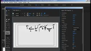 how to type urdu text in Adobe premiere pro | jameel nori nastaleeq font