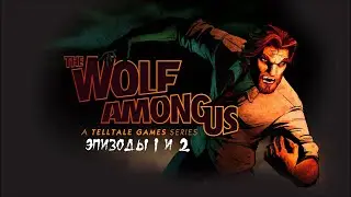 The Wolf Among Us ► Прохождение на русском ► Эпизоды 1 и 2