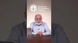 Закат Европы // астрологический прогноз