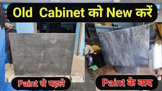 Old Cabinet को New Cabinet बना दिया 😍...DjRajakwd
