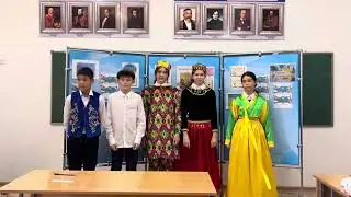 Тіл-халықтың мұрасы. Ұйымдастырушы: қазақ тілі мен әдебиеті пәні мұғалімі Әбілдина Перизат Азатовна
