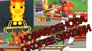 НОВОСТИ НОВОГО КИТАЙСКОГО ОБНОВЛЕНИЯ!!СКОРЕЕ ЗАХОДИ!