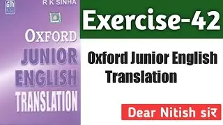 Exercise-42 | Oxford junior English Translation Exercise solution