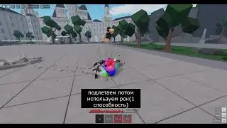 КАК КОМБИТЬ В КОНЕЧНЫЕ ПОЛЯ БИТВЫ