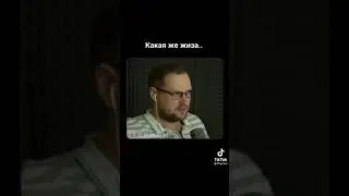 Куплинов про историю в школе | Куплинов