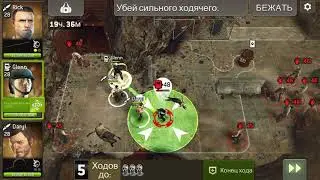 Война гильдий +18 убить босса