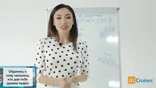 Короткая презентация от Топ- лидера Ками Конопьяновой