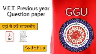 How To Download G.G.U.  V.E.T.  Previous Year Question paper| VET Syllabus
