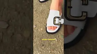 Модная летняя 