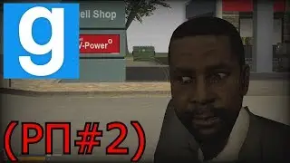 Реальная мистика(РП)►Garry's Mod► LAS VEGAS RP