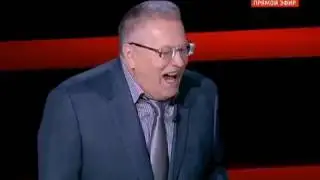 Смех Жириновского