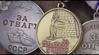 Высота, которую мы взяли
