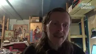 ВРЕМЯ ДУХОВНОЙ СМУТЫ. СТРАТЕГИЯ ПОВЕДЕНИЯ