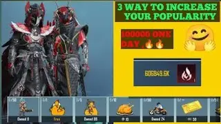 How to increase popularity in BGMI | 3 ways to increase popularity in BGMI | BGMI Popularity trick