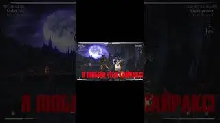 MK XL - THE BEST PUNISH - ЛУЧШЕЕ НАКАЗАНИЕ 