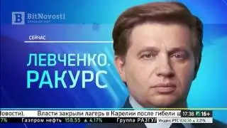 Блокчейн на РБК: мир без посредников