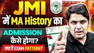 JMI Mai MA History Ka Admission Kaise Hoga? Kya Hai Exam Pattern!? | JMI MA Admission Process