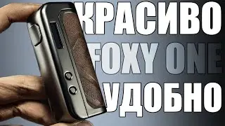 КРУТ, НО ЕСТЬ НЮАНСЫ ▲▼ FOXY ONE MOD