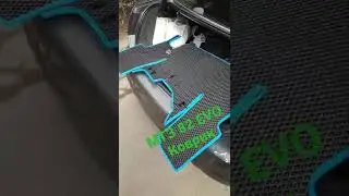 EVO- коврик. МТЗ 82.1