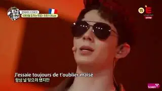 Timothee Anzardi (앙자르디 디모데) - 태양을 피하는 방법 (Ways to Avoid the Sun) @ Topgun Rhapsody (탑골랩소디)