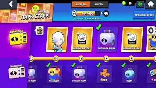 BRAWL PASS