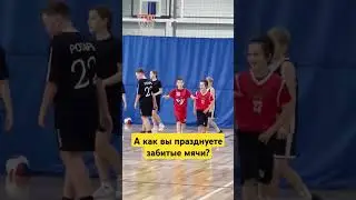 Вы тоже празднуете как ваши кумиры? #nba #стремление #дети #баскетбол #basketball #рекомендации