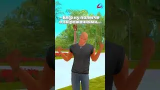 💥 Ситуация на Аризона РП! 