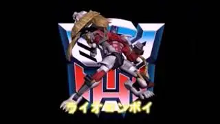 Transformers Robot Masters (FinDub)