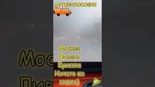 Буханка - просто ничего не видно 