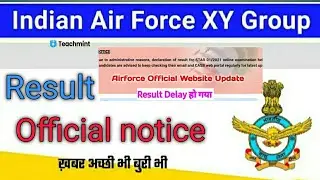 Airforce result date update |Airforce result date 2021 |teachmint