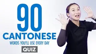 Quiz | 90 Cantonese Words You'll Use Every Day - Basic Vocabulary #49