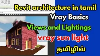 Revit architecture in tamil-Vray rendering in tamil-civil tamil