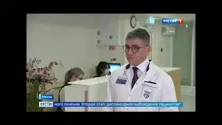 "Россия-1" о новых алгоритмах оказания онкопомощи в Москве