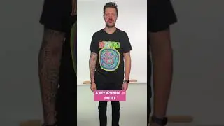 ПРО НЕОБЫЧНЫЕ БРАКИ 