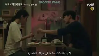 Psycho But It’s Okay ep5 Preview | Arabic Sub