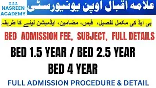 Bed Admission Aiou Spring 2026 | Fees | subjects | Bed 1.5 year | Bed 2.5 Year | Admission Aiou